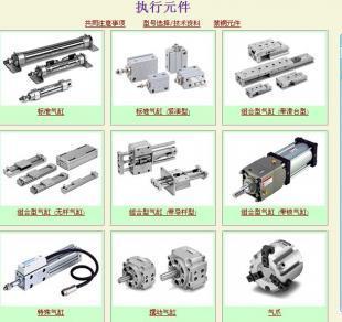 供应L-20-CDM2KB40系列气缸SMC特价_机械及行业设备_世界工厂网中国产品信息库